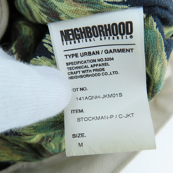 実際に弊社で買取させて頂いたNEIGHBORHOOD/ネイバーフッド STOCKMAN-P/C-JKT/ストックマン ジャケット 141AQNH-JKM01S/Mの画像 3枚目
