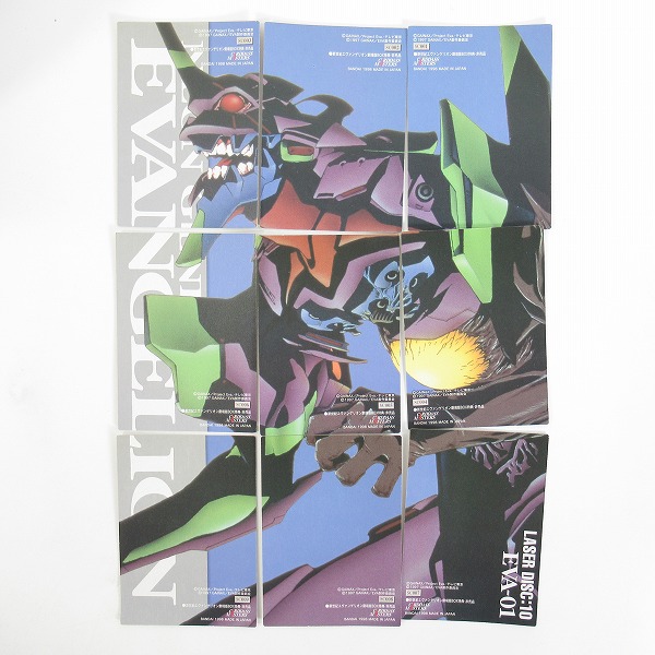 実際に弊社で買取させて頂いたバンダイ カードダスマスターズ 新世紀エヴァンゲリオン 劇場版BOX特典 SC001～SC018 18枚セットの画像 2枚目