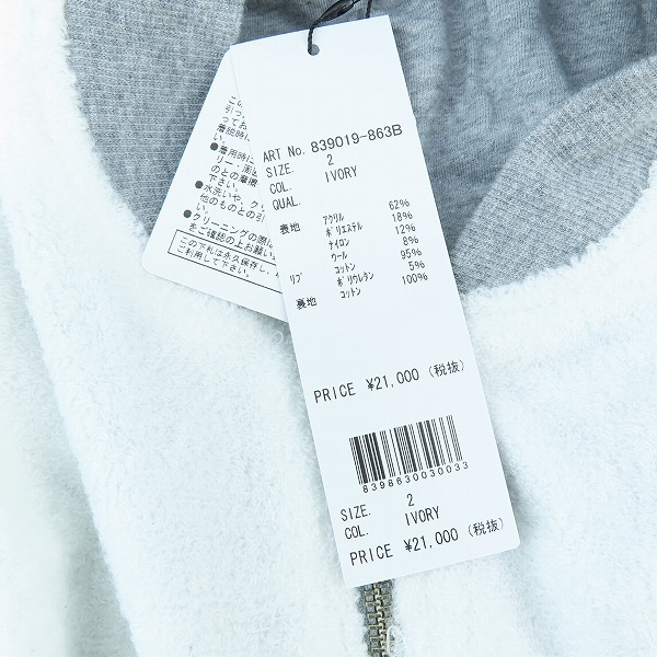 実際に弊社で買取させて頂いた【未使用】NO ID./ノーアイディー ジップアップ プルオーバー 839019-863B/2の画像 2枚目