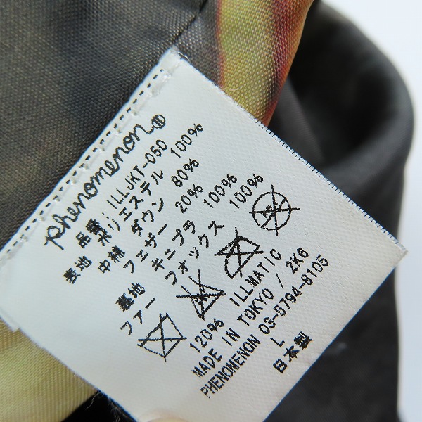 実際に弊社で買取させて頂いたPHENOMENON/フェノメノン ダウンベスト/Lの画像 4枚目
