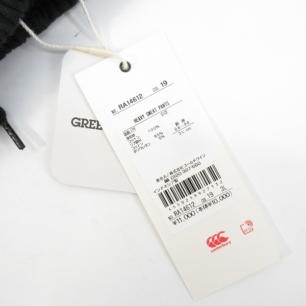 実際に弊社で買取させて頂いた【未使用】 canterbury/カンタベリー ヘビースウェットパンツ/RA14612/3Lの画像 7枚目