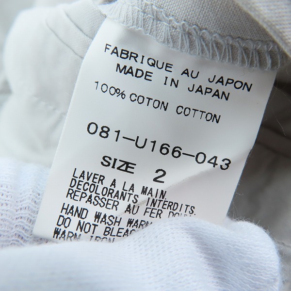 実際に弊社で買取させて頂いたARTS&SCIENCE/アーツアンドサイエンス ステンカラーコート/081-U166-043 /2の画像 4枚目