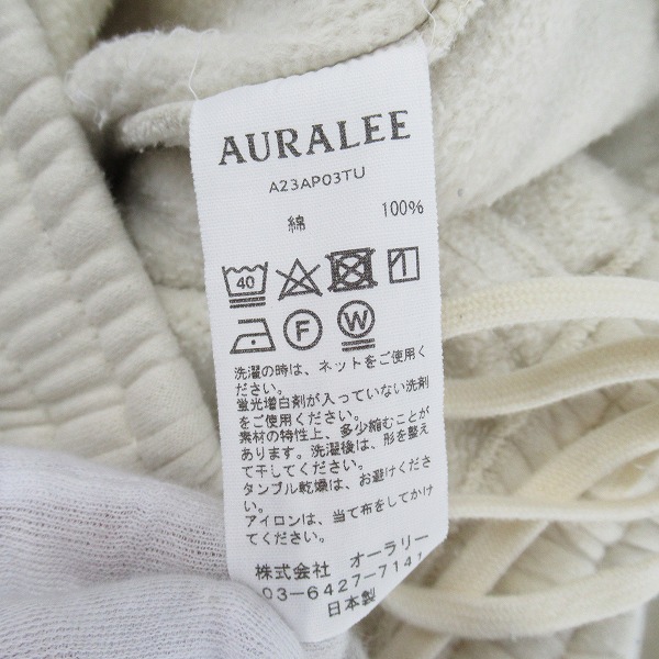実際に弊社で買取させて頂いたAURALEE/オーラリー 23AW SMOOTH SOFT SWEAT PANTS/スムース ソフトスウェットパンツ A23AP03TU/4の画像 4枚目