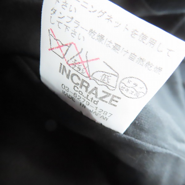 実際に弊社で買取させて頂いたCAMIERA/カミエラ ウールベスト C-09101002/44の画像 4枚目