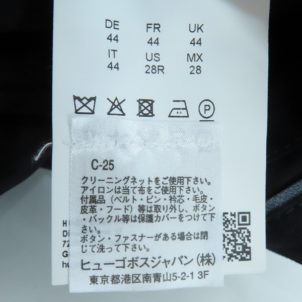 実際に弊社で買取させて頂いたHUGO BOSS/ヒューゴボス ウールスラックスパンツ 44の画像 3枚目