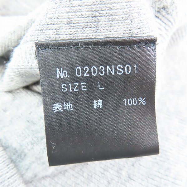 実際に弊社で買取させて頂いたHYSTERIC GLAMOUR/ヒステリックグラマー WAITING FOR THE SUN プルオーバー フーディー 0203NS01 L の画像 3枚目