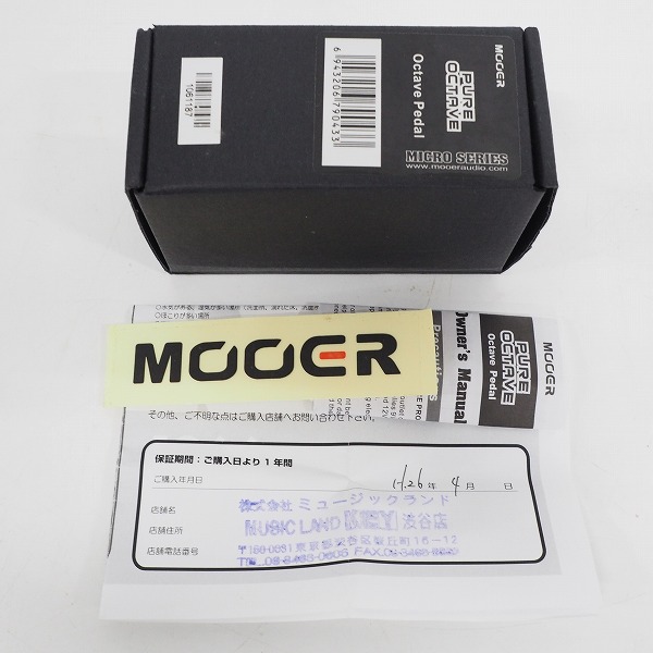 実際に弊社で買取させて頂いたMOOER/ムーア PURE OCTAVE/オクターバー ペダル エフェクター【動作確認済】の画像 6枚目