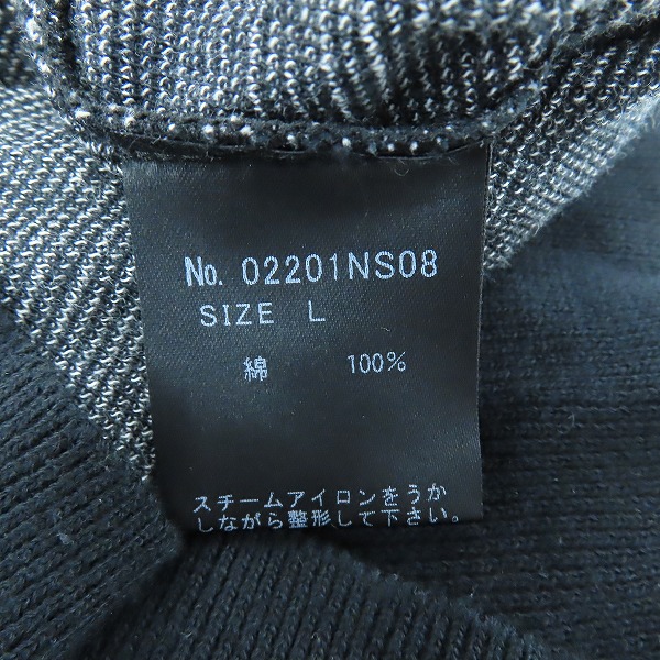 実際に弊社で買取させて頂いたHYSTERIC GLAMOUR/ヒステリックグラマー ジャガード カットソー 02201NS08/Lの画像 3枚目