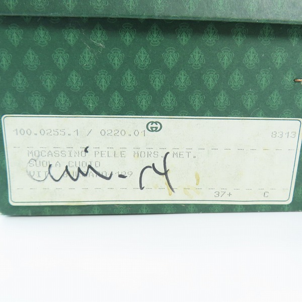 実際に弊社で買取させて頂いたGUCCI/グッチ ホースビット スウェードレザー ローファーシューズ　100 0255/37.5Cの画像 9枚目