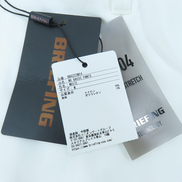 実際に弊社で買取させて頂いた【未使用】BRIEFING/ブリーフィング ゴルフパンツ BBG223M14/Mの画像 6枚目