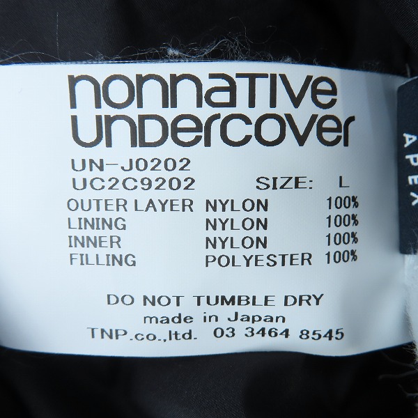 実際に弊社で買取させて頂いたnonnative×UNDERCOVER/ノンネイティブ×アンダーカバー 23AW MONK PUFF JACKET GORE-TEX/パファージャケット UC2C9202/Lの画像 4枚目
