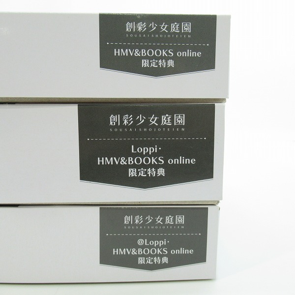 実際に弊社で買取させて頂いた【未組立】コトブキヤ 創彩少女庭園 HMV&BOOKS online 限定特典 髪の毛パーツ 小鳥遊暦/佐伯リツカ/結城まどか 3点セットの画像 4枚目