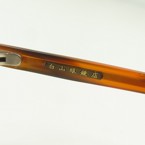 実際に弊社で買取させて頂いた白山眼鏡店/ハクサンガンキョウテン 丸型眼鏡/メガネフレーム/アイウェアの画像 5枚目