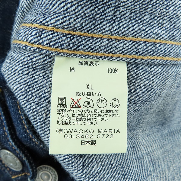 実際に弊社で買取させて頂いたWACKO MARIA/ワコマリア GUILTY PARTIES デニムジャケット/XLの画像 4枚目