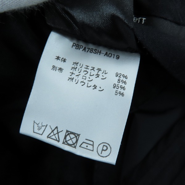 実際に弊社で買取させて頂いたNeil Barrett/ニールバレット slimfit lowrise 裾リブイージーパンツ/50の画像 4枚目