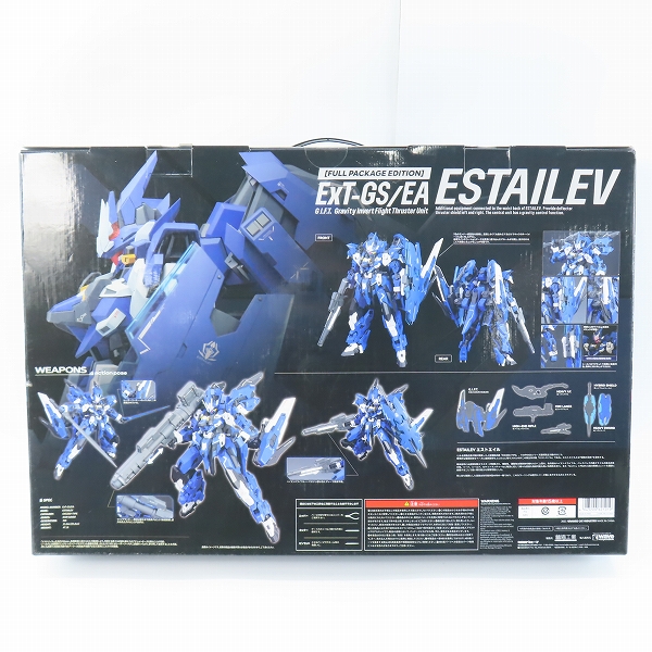 実際に弊社で買取させて頂いた【未組立】橘猫工業/wave Assort Assembly 1/100 ExT-GS/EA ESTAILEV/エストエイル 初回特別価格版/プラモデルの画像 7枚目