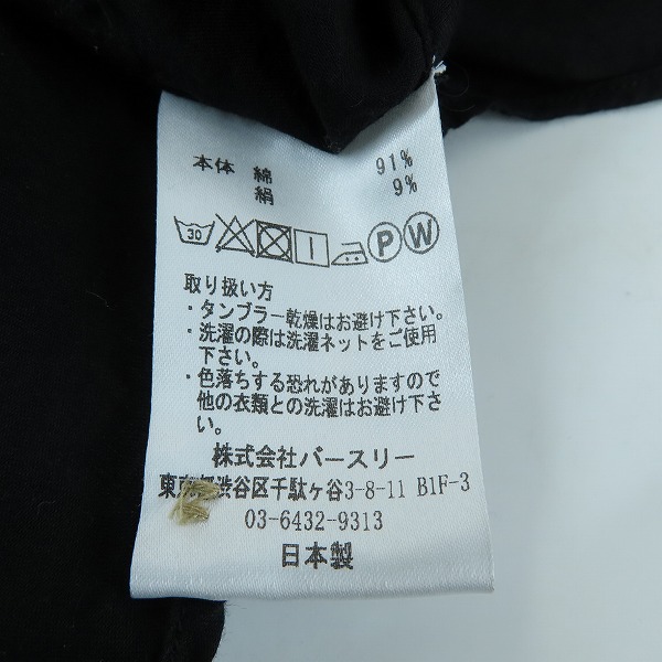 実際に弊社で買取させて頂いたBED J.W. FORD/ベッドフォード フラワー 長袖シャツ 18AW-B-BL03/1の画像 4枚目