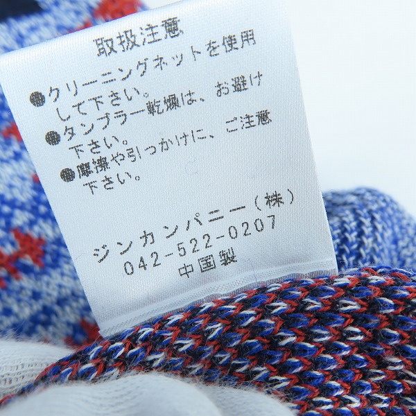 実際に弊社で買取させて頂いた【未使用】NO ID./ノーアイディー ネイティブ柄 ニット/セーター 838010-785K/1の画像 4枚目