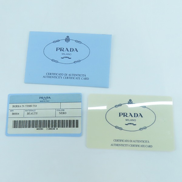 実際に弊社で買取させて頂いたPRADA/プラダ BORSA IN TESSUTO ナイロンハンドバッグ /B6904の画像 9枚目