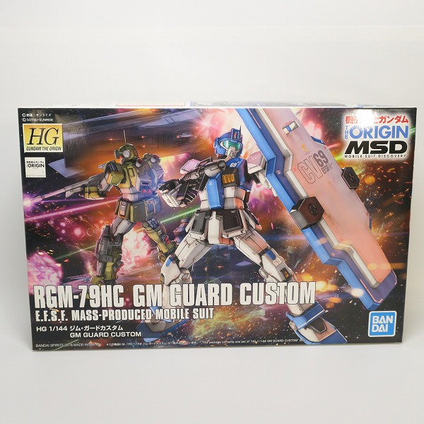 実際に弊社で買取させて頂いた【未組立】BANDAI/バンダイ HG 1/144 ジム・ガードカスタム