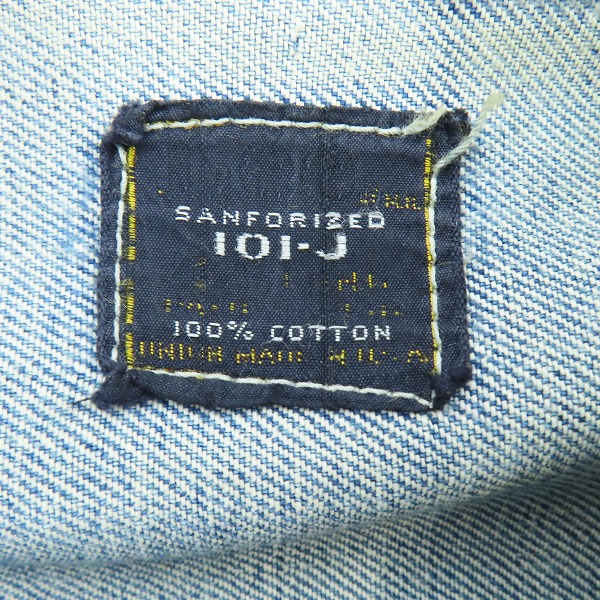実際に弊社で買取させて頂いたLee/リー ヴィンテージ 101-J 70s初期 四角黒タグ デニムジャケットの画像 2枚目