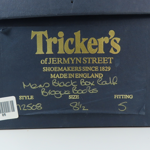 実際に弊社で買取させて頂いたTrickers/トリッカーズ  MOLTON/モールトン カントリーブーツ ウイングチップ M2508/8.5の画像 9枚目