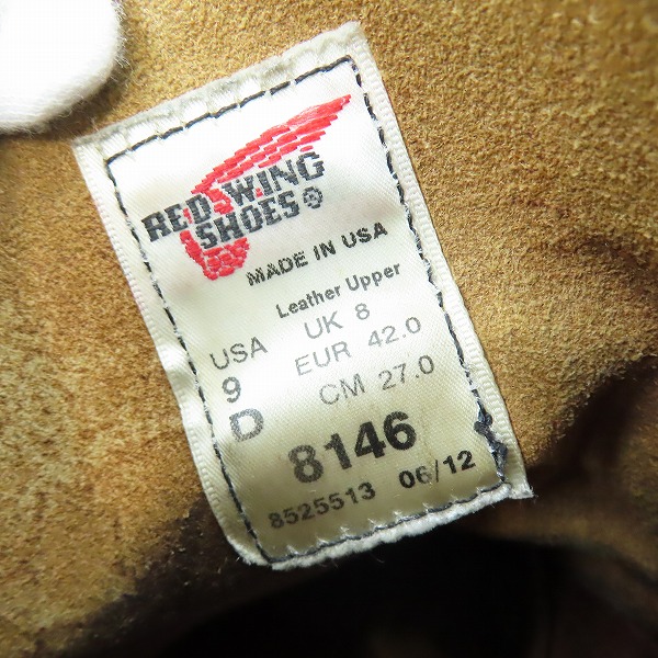 実際に弊社で買取させて頂いたRED WING/レッドウィング MOC TOE BOOTS/モックトゥ ブーツ 8146/US9の画像 5枚目