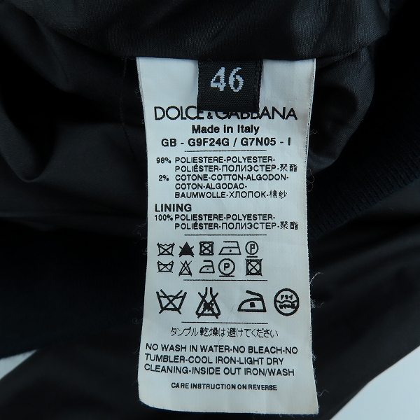 実際に弊社で買取させて頂いた【JPタグ】DOLCE&GABBANA/ドルチェ&ガッバーナ/ドルガバ ロゴプレート ジップブルゾン 46の画像 3枚目