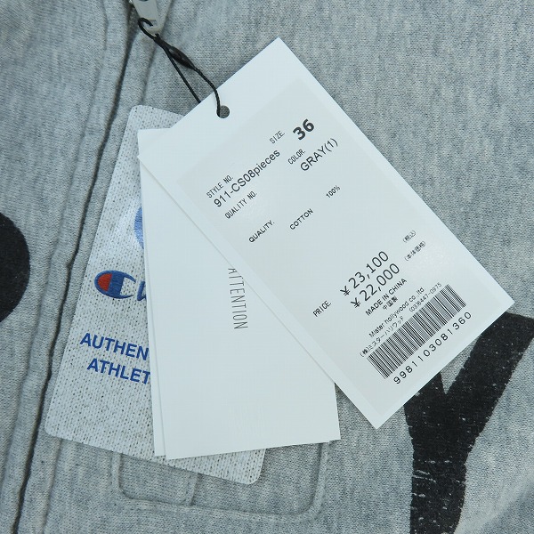 実際に弊社で買取させて頂いた【未使用】N.HOLLYWOOD×Champion/エヌハリウッド×チャンピオン REVERSE WEAVE ジップアップパーカー 911-08cs pieces /36の画像 5枚目