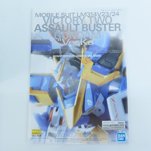 実際に弊社で買取させて頂いた【未組立】BANDAI/バンダイスピリッツ MG 1/100 V2アサルトバスターガンダム Ver.Ka/ヴィクトリー/ガンプラの画像 3枚目