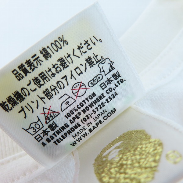 実際に弊社で買取させて頂いたA BATHING APE/アベイジングエイプ 15周年記念/PRO-WRESTLING 2008 Tシャツ Lの画像 3枚目