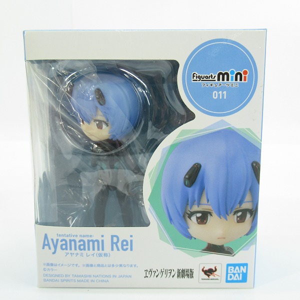 実際に弊社で買取させて頂いた【未開封】BANDAI/バンダイ Figuarts mini エヴァンゲリヲン新劇場版 アスカ/アヤナミ レイ（仮称）/マリ 3点セットの画像 2枚目