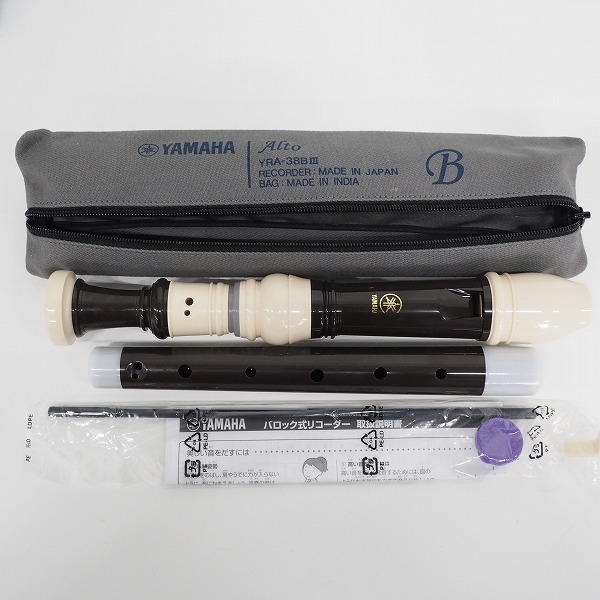 実際に弊社で買取させて頂いた【おまとめ品】YAMAHA/ヤマハ アルトリコーダー 5本セットの画像 3枚目