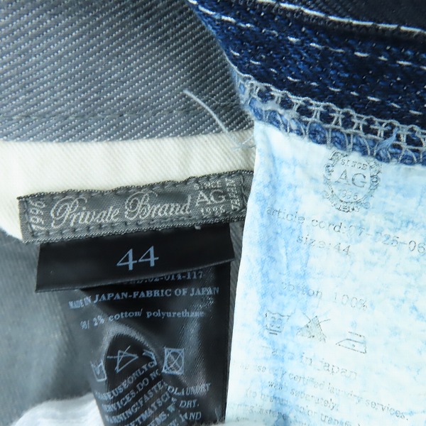 実際に弊社で買取させて頂いたAG by EXPERIMENT/エージーバイエクスペリメント デニムパンツ ジーンズ /4点セットの画像 2枚目