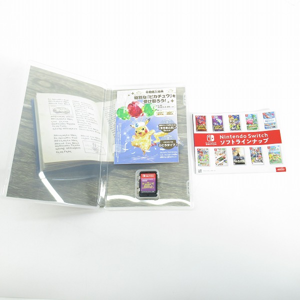 実際に弊社で買取させて頂いたNintendo Switch/ニンテンドースイッチ ソフト ポケットモンスター/ポケモン バイオレットの画像 2枚目