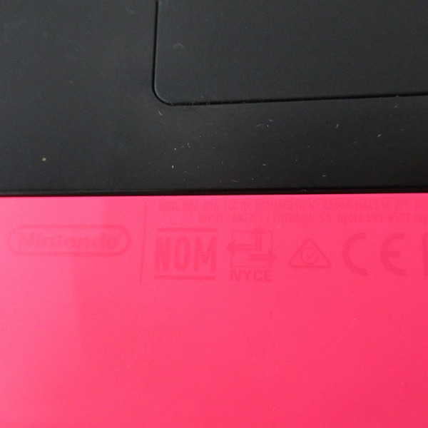 実際に弊社で買取させて頂いた任天堂 Nintendo Switch/ニンテンドー スイッチ 本体 HAC-001/007/015/016【簡易動作確認済】の画像 4枚目
