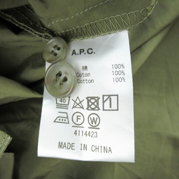 実際に弊社で買取させて頂いたA.P.C. /アーペーセー 半袖 ボタンシャツ/Sの画像 3枚目