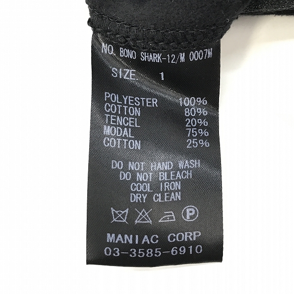 実際に弊社で買取させて頂いたLGB/ルグランブルー  ミリタリージャケット/シャークジャケット BONO SHARK-12/M 0007M/1の画像 3枚目