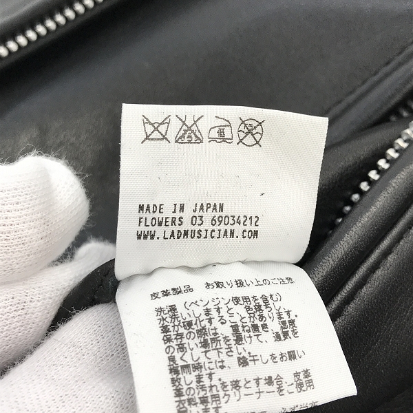 実際に弊社で買取させて頂いたLAD MUSICIAN/ラッドミュージシャン  ダブルライダースジャケット/44/2212-352の画像 4枚目