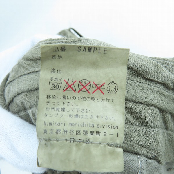 実際に弊社で買取させて頂いたkiminori morishita/キミノリモリシタ SAMPLE/サンプル カーゴパンツの画像 5枚目