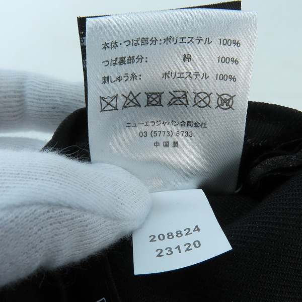 実際に弊社で買取させて頂いた【未使用】F.C.Real Bristol×NEW ERA/F.Cレアルブリストル×ニューエラ EMBLEM 9FIFTY CAP/キャップ FCRB-230139/FREEの画像 6枚目