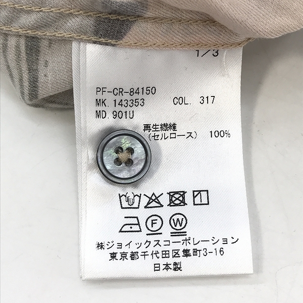 実際に弊社で買取させて頂いたPaul Smith/ポールスミス 総柄長袖シャツ PFCR-84150/Lの画像 3枚目