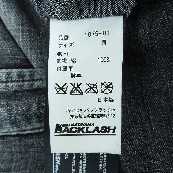 実際に弊社で買取させて頂いたBACKLASH/バックラッシュ デニムウエスタンシャツ 1075-01/Mの画像 4枚目
