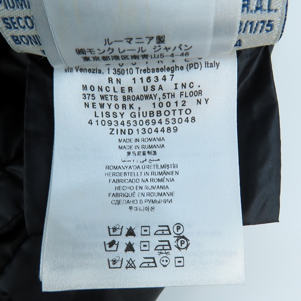 実際に弊社で買取させて頂いた【JPタグ】MONCLER/モンクレール LISSY リッシー ライトダウンジャケット 41093453069453048/0の画像 4枚目