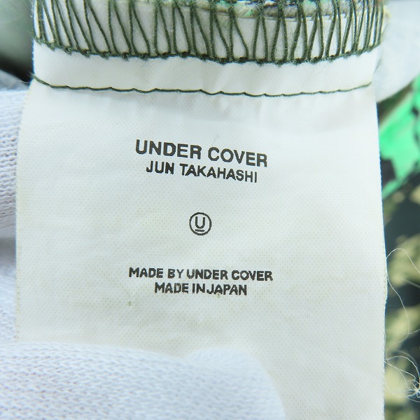 実際に弊社で買取させて頂いたUNDER COVER/アンダーカバー 01SS INTER LOCKING PANELS期 迷彩/カモフラ ジップアップジャケット Z202-3 /Mの画像 4枚目