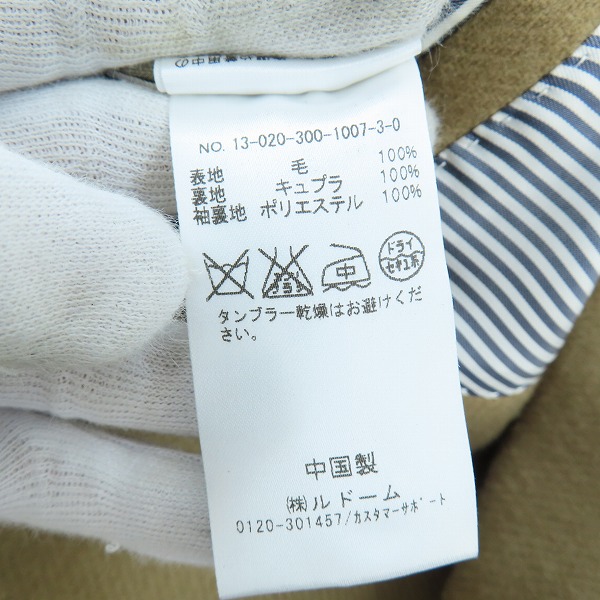 実際に弊社で買取させて頂いたEDIFICE/エディフィス ウール チェスターコート/48の画像 3枚目