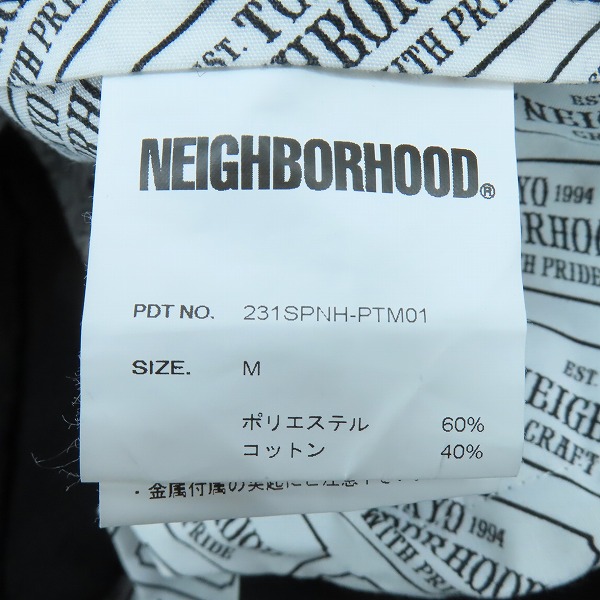 実際に弊社で買取させて頂いたNEIGHBORHOOD/ネイバーフッド ワークワイドパンツ 231SPNH-PTM01/Mの画像 3枚目