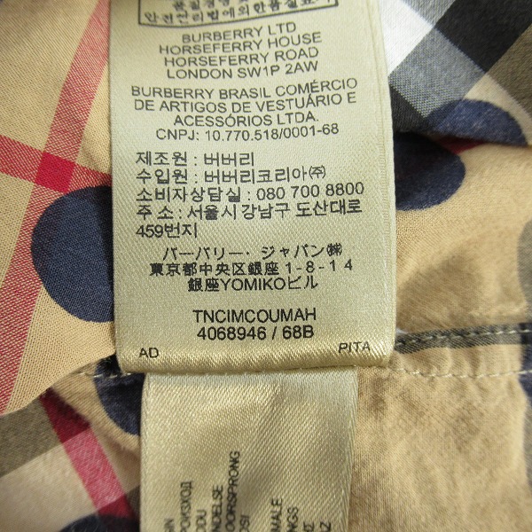 実際に弊社で買取させて頂いたBURBERRY LONDON ENGLAND/バーバリーロンドンイングランド ドット×チェック柄 長袖シャツ 4068946/XXLの画像 4枚目