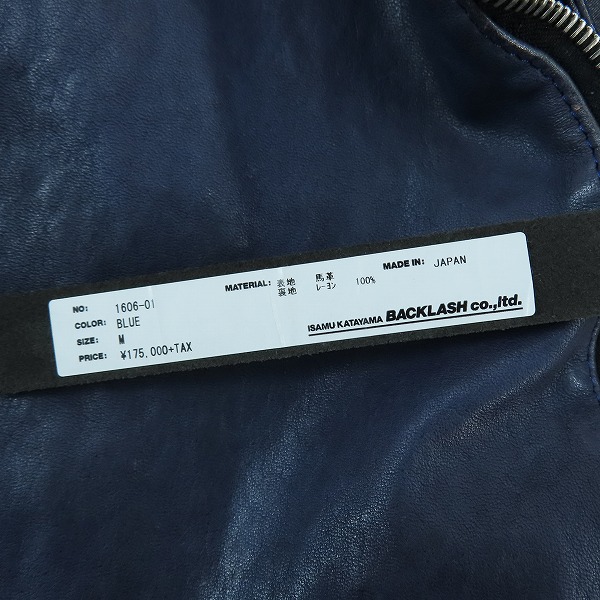 実際に弊社で買取させて頂いたBACKLASH/バックラッシュ シングルライダース ジャパンホースレザー 1606-01/Mの画像 4枚目