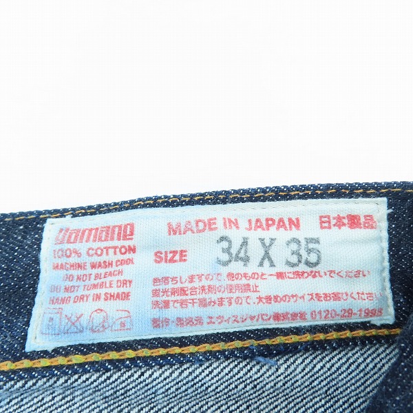 実際に弊社で買取させて頂いたEVISU/エヴィス Lot.2000 No.1 SPECIAL カモメペイント デニムパンツ/34×35の画像 5枚目